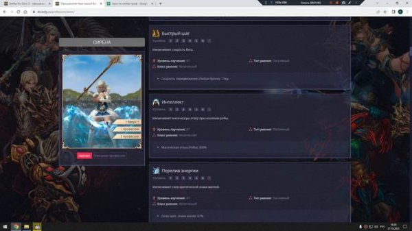 BSFG имба профы для старта