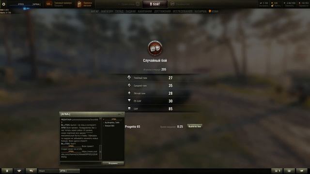 Время когда надо идти спать! смотреть онлайн