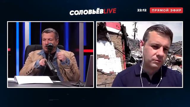🔥 Соловьев РАЗМАЗАЛ "дуру из США" и обсудил с гостями ситуацию в Америке смотреть онлайн