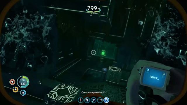 БОЛЕЗНЬ ПОГЛОТИЛА МЕНЯ ИНФЕКЦИЯ ХАРАА Subnautica смотреть онлайн