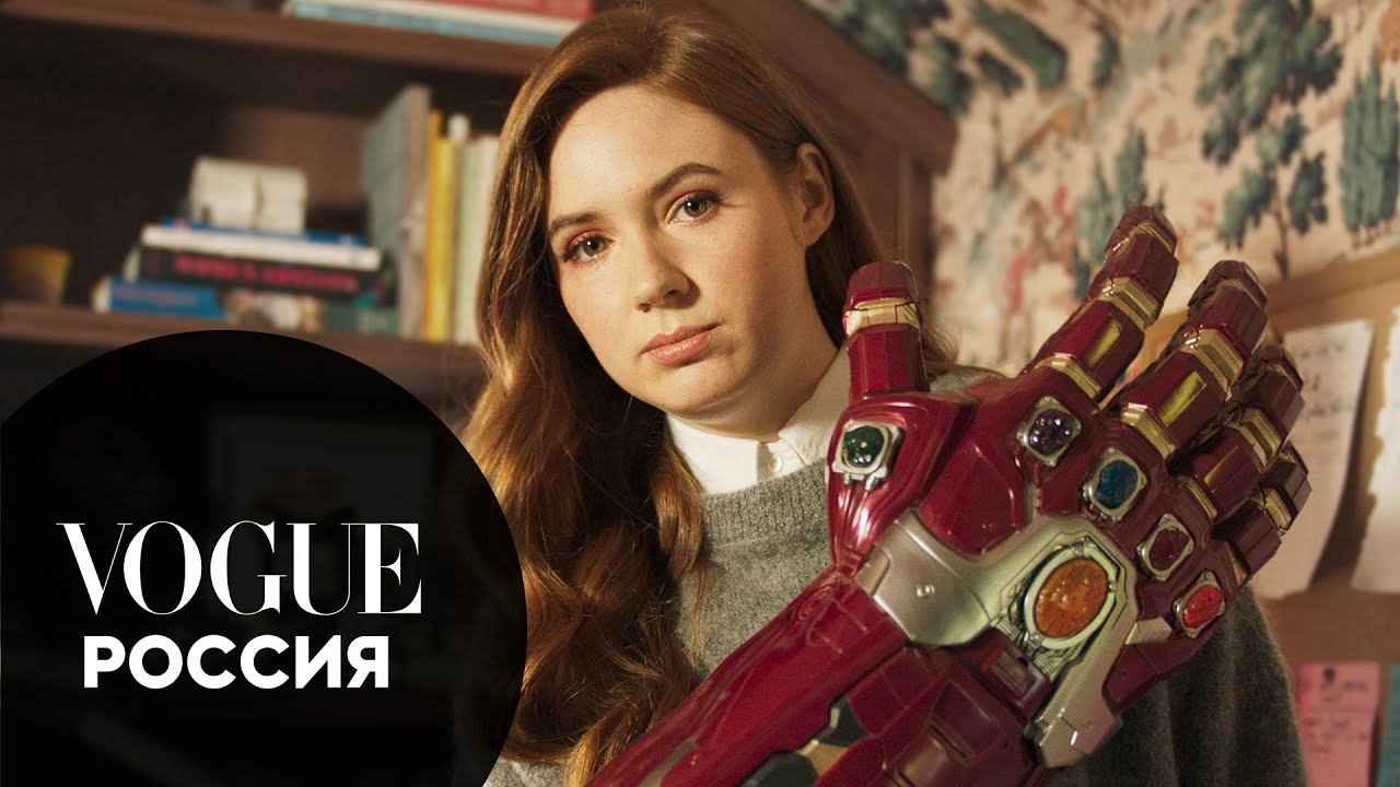 В гостях у звезды «Мстителей» актрисы Карен Гиллан смотреть онлайн