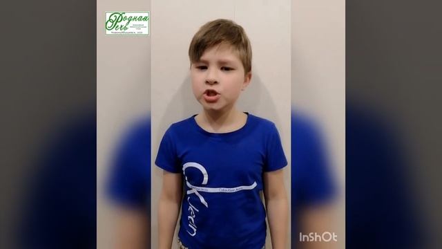 Еремин Леонид Максимович, 8 лет, И. Бродский 'Слон и Маруська' смотреть онлайн