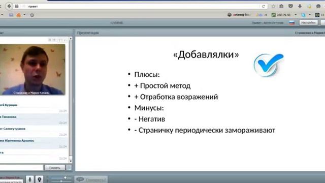 Почему получается Секреты успеха1 смотреть онлайн