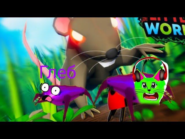 Мы с глебом против крысы смотреть онлайн