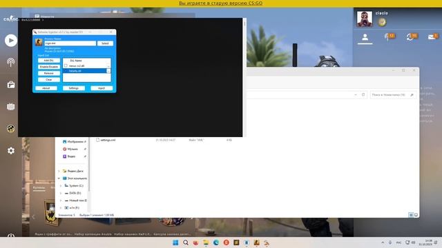 FIX FATALITY CRACK 2023 | КРЯК ФАТАЛИТИ ФИКС CS:GO СКАЧАТЬ БЕСПЛАТНО смотреть онлайн
