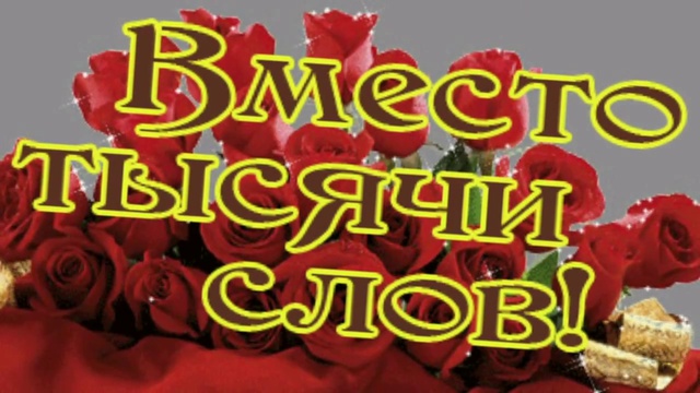 С ЮБИЛЕЕМ!(18.12.2014) смотреть онлайн