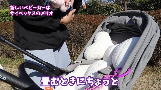 サイベックスの最新ベビーカー紹介！2台目買い替え♡ смотреть онлайн