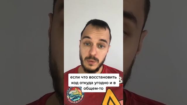 Зачем нужен GitHub? смотреть онлайн