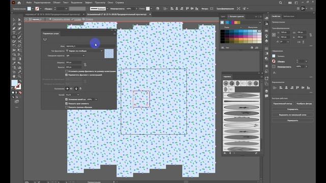 Уроки Adobe Illustrator. Создание паттернов из кистей смотреть онлайн