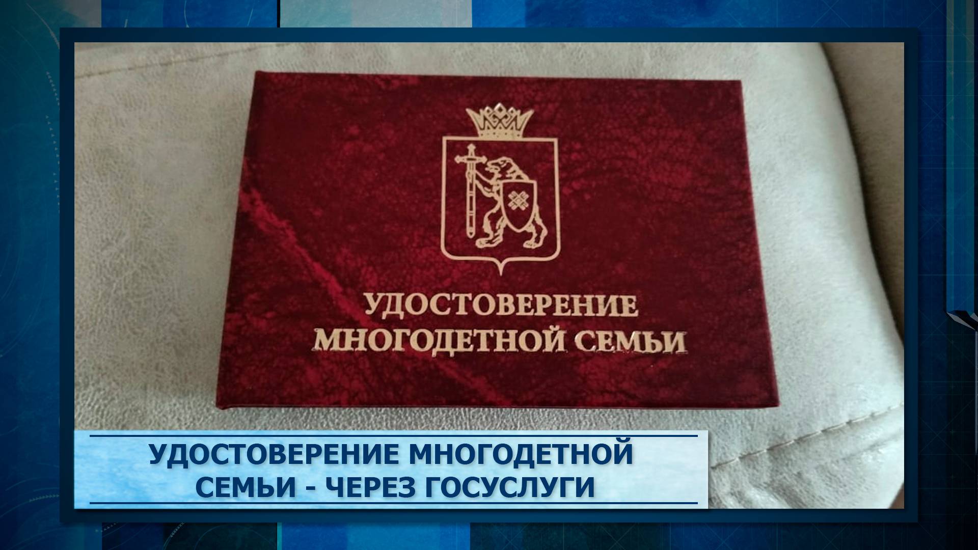 ПЕРВЫЙ КОВДОРСКИЙ