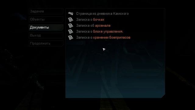 Cold Fear Прохождение На Русском Часть 1 смотреть онлайн