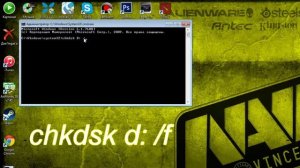 Видеоурок №1 Как проверить и исправить ошибки на жестком диске)))