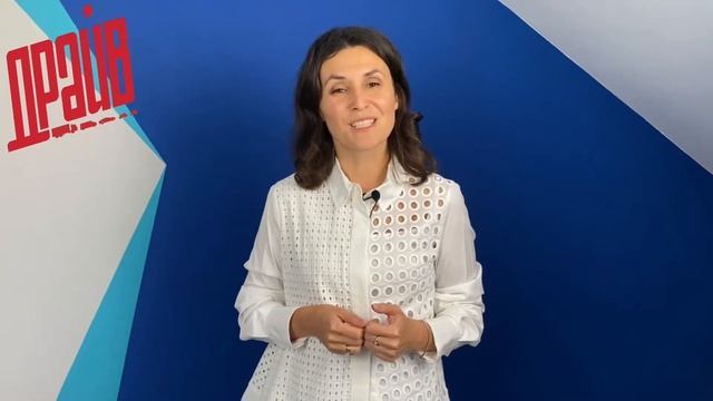 Какая стоимость обучения в автошколе «Драйв»? смотреть онлайн