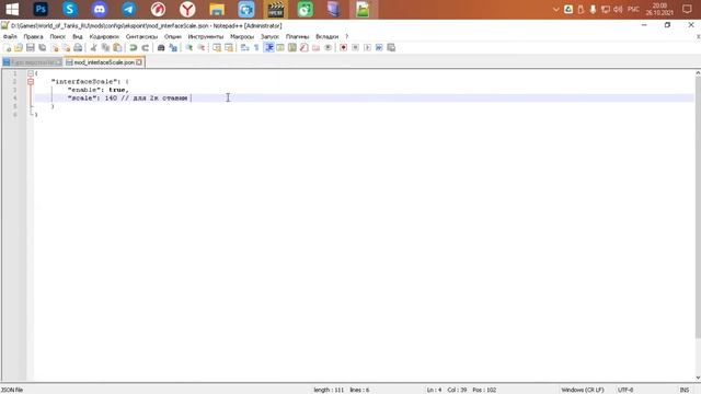 ГАЙД ПО УСТАНОВКИ МОДА INTERFACE ZOOM 2К - 4К \ ИЗМЕНЕНИЕ РАЗМЕРА ИНТЕРФЕЙСА WOT смотреть онлайн