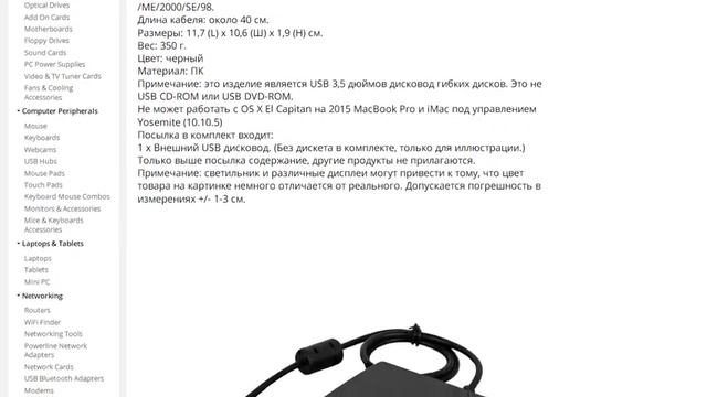 USB-дисковод внешний USB-накопитель портативный 144 МБ FDD USB-накопитель для ПК смотреть онлайн