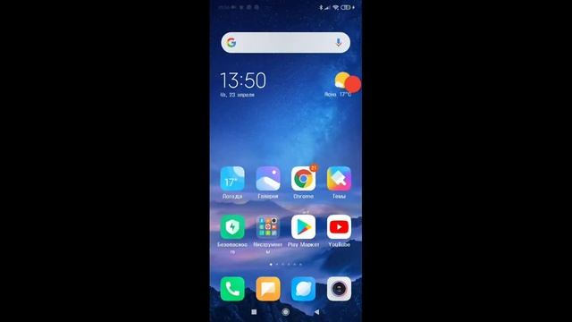 Как скачать компьютерный Майнкрафт на телефон? смотреть онлайн