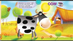 Животные Фермы на Английском языке #учимживотных.mp4