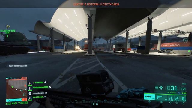 Мое мнение на игру BATTLEFIELD 2042