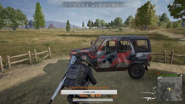 PUBG ОБНОВА 4.1 ? PlayerUnknown’s Battlegrounds ? FPP/ТРР смотреть онлайн