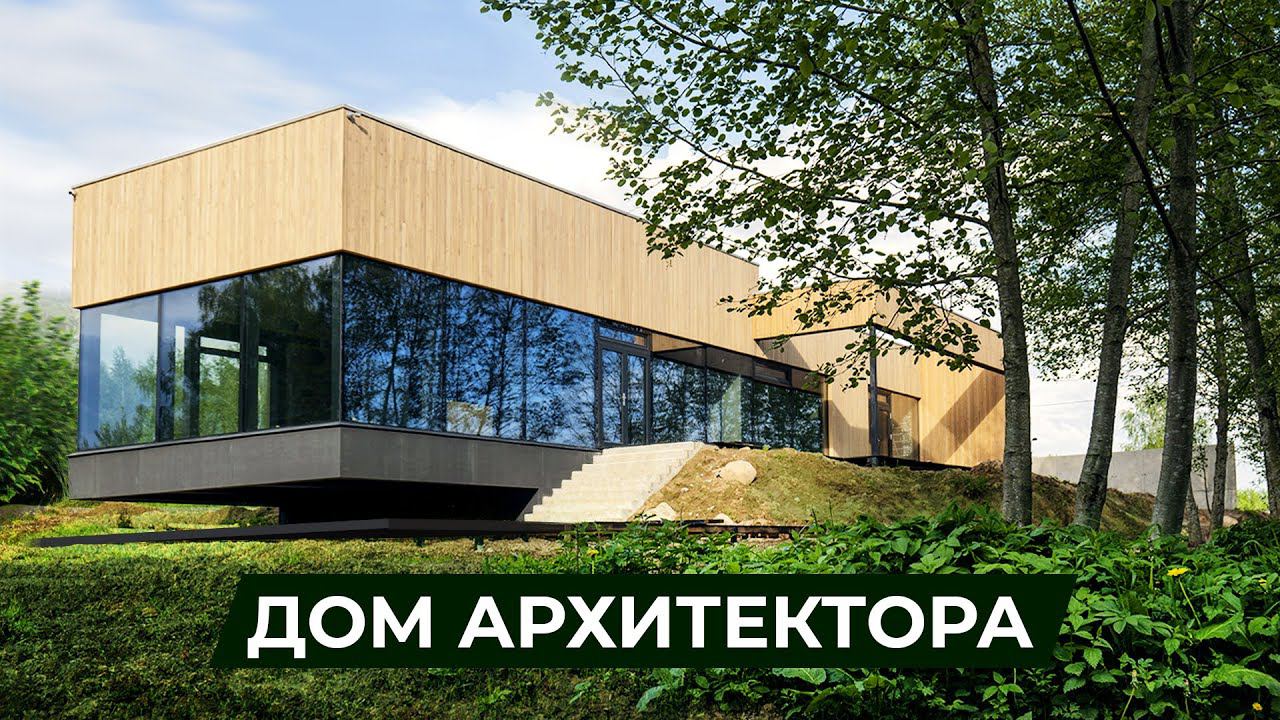 Как сделать теплый фахверк | Видеоблог "Дом Архитектора". Часть 9 смотреть онлайн