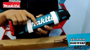 Makita Cordless Grass Trimmer 18V [ Model : DUR193RF ] / ម៉ូទ័រ កាត់ស្មៅ