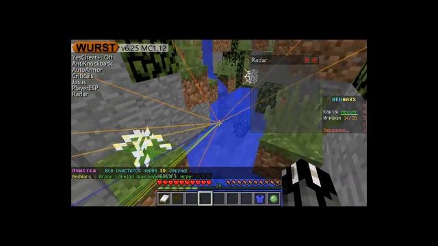 BedWars с читами | Играю с читами в бедварс на сервере Lucky World смотреть онлайн