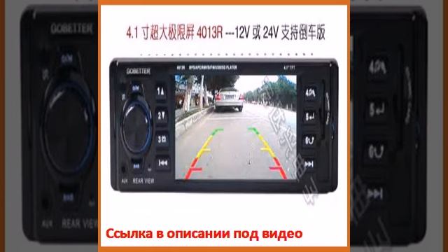 FM модулятор OTHER MP5 MP5 MP3 CD DVD смотреть онлайн