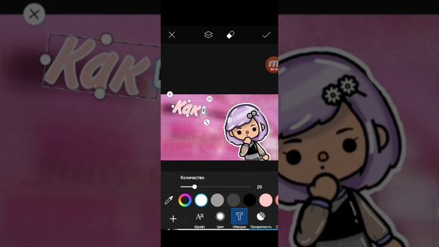 [🍨] как сделать красивое превью!?[💗] смотреть онлайн