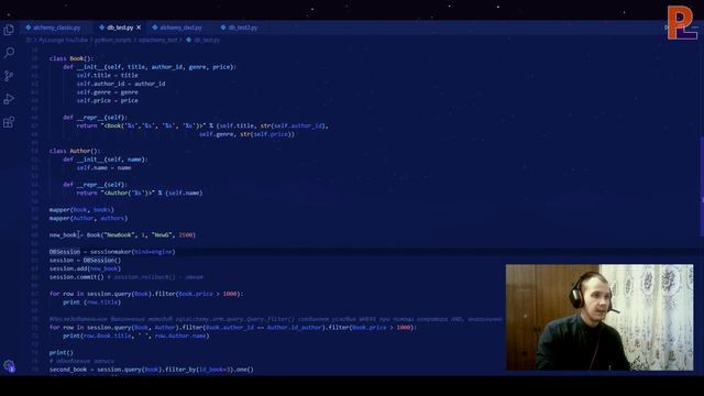 Python И SQLAlchemy ORM | Основы SQLAlchemy | Работа С Базами Данных Python смотреть онлайн