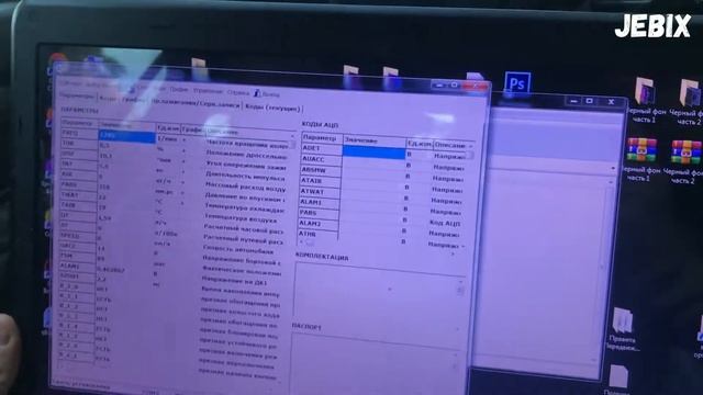 Как Сделать Диагностику Автомобиля через Ноутбук Как Убрать ЧЕК Самому смотреть онлайн