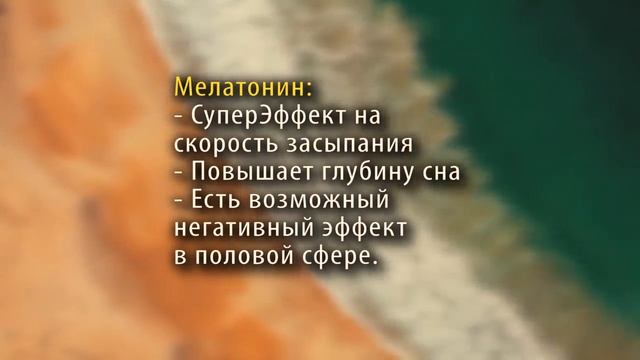 Как Быстро ЗАСНУТЬ