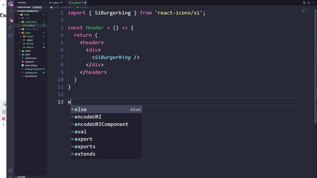 Next JS Вводный Курс #3 - Создаем дополнительные компоненты смотреть онлайн