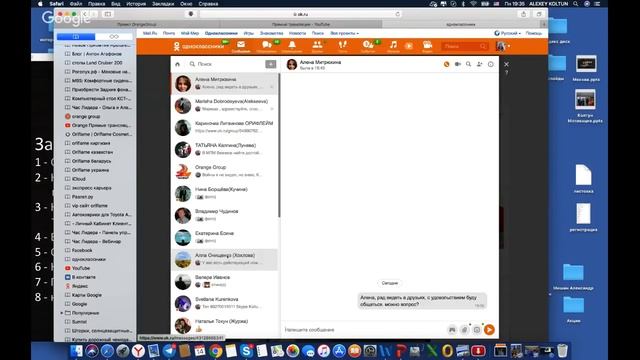 Алексей Колтун. Бизнес мечты. Основы успеха.Система работы 4Х4. смотреть онлайн