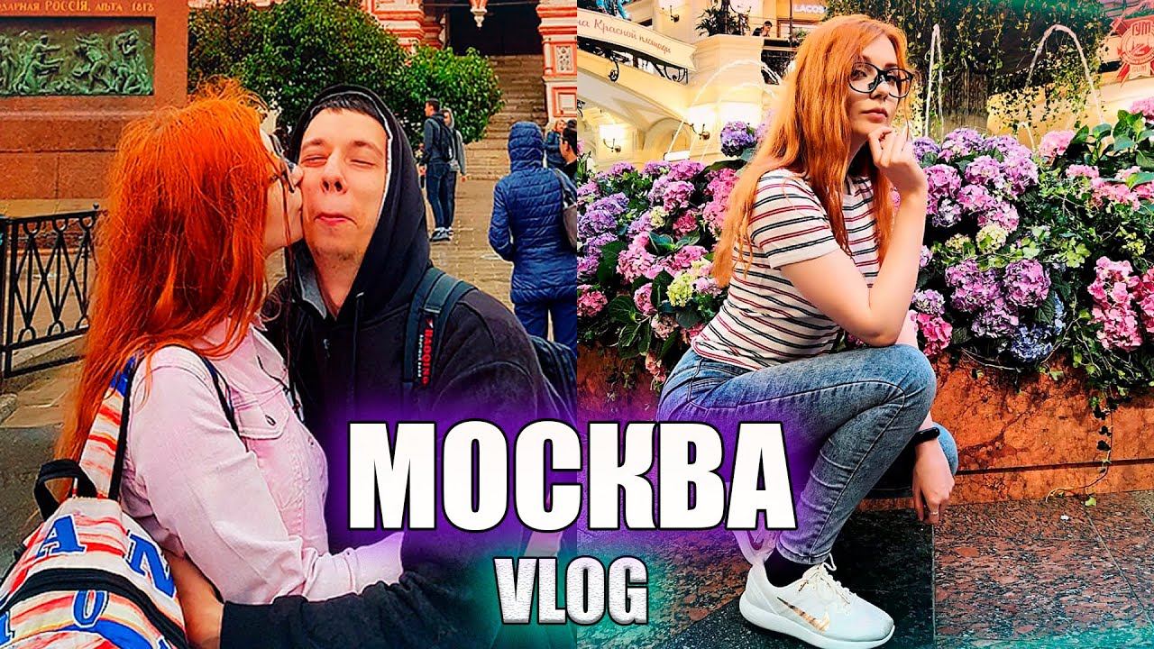 ВЛОГ ИЗ МОСКВЫ: ТУАЛЕТ ЗА 50 РУБЛЕЙ! МЕРОПРИЯТИЕ ОТ YOUTUBE, МОСКВАРИУМ, ВСТРЕЧА С ПОДПИСЧИКАМИ смотреть онлайн