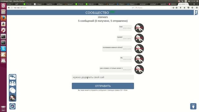 социальная сеть | пример python | 3 смотреть онлайн