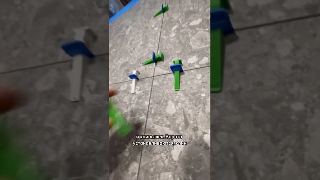 Укладка плитки. Важно. #ремонтквартир #отделка #плитка #укладкаплитки смотреть онлайн