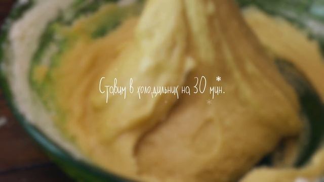 Новогоднее имбирное печенье смотреть онлайн