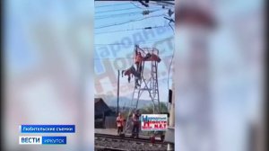 Двух работников убило током на железнодорожном предприятии в Братске