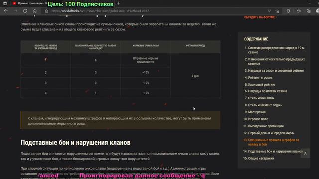 Дудкой - АБС - клан MCDAC - бустим ребят в топ-9 - Фениксоид просрал первый наступ смотреть онлайн