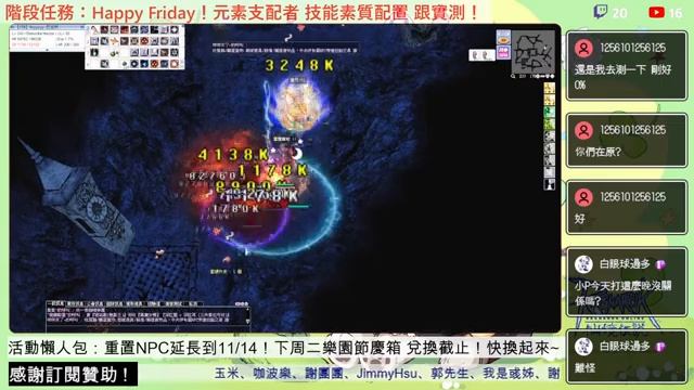 Ro 仙境傳說 實況｜ ▉ 小p の 全職生活 #223 ▉ 又到Happy Friday啦！開心玩 輕鬆玩！& 打魅 系列要走起了嗎？還是~ 在測測其他職業技能咧~｜TWRO 波利伺服器 смотреть онлайн