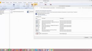 Гранд-Смета. Урок 1. Настройки программы. Выбор базы. Создание локальной сметы.