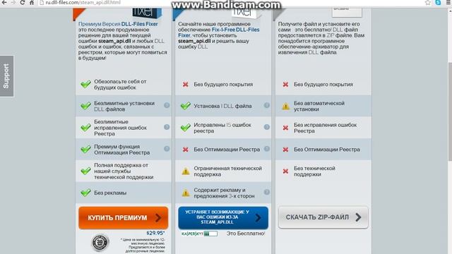 как установить dll файлы на кмпьютер смотреть онлайн