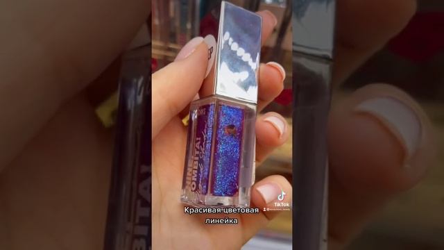 Мерцающие жидкие тени 7 days. Какие оттенки?? #makeup #beauty #viral #fyp #обзор #shorts #review смотреть онлайн