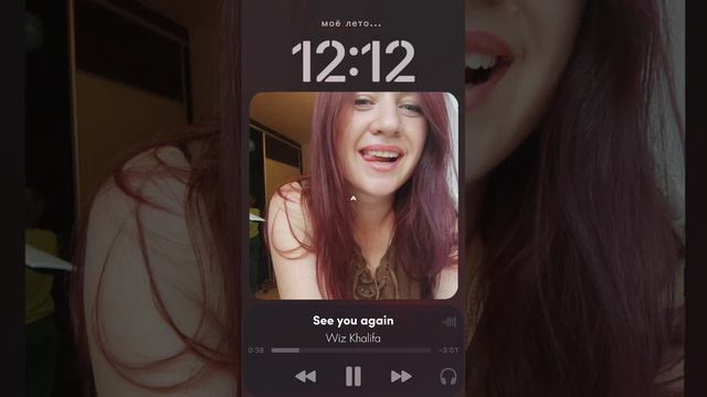 я .mp4