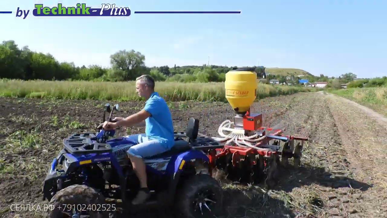Сеялка Technik plus + борона на квадроцикл, подсев сидератов на малую глубину, рекультивация смотреть онлайн
