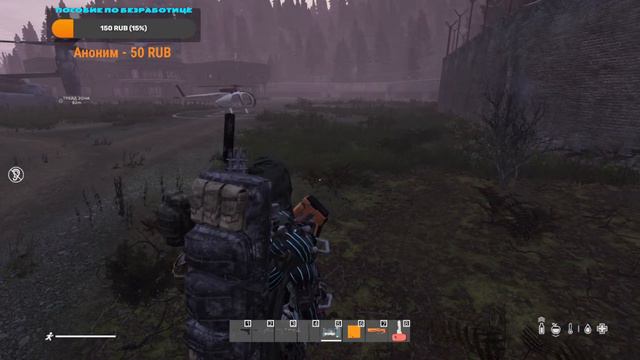 🤪🔫 😎 DAYZ PVE Время перемен. МИССИЯ НЕ ВЫПОЛНИМА 🤙🤙🤙 Стрим Может закончится внезапно !!!... смотреть онлайн