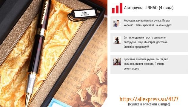 ТОП-5 лучших ручек для письма с AliExpress смотреть онлайн