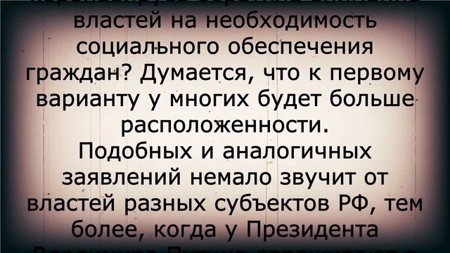 Новая выплата! 13-я и 14-я пенсии в регионах России! смотреть онлайн