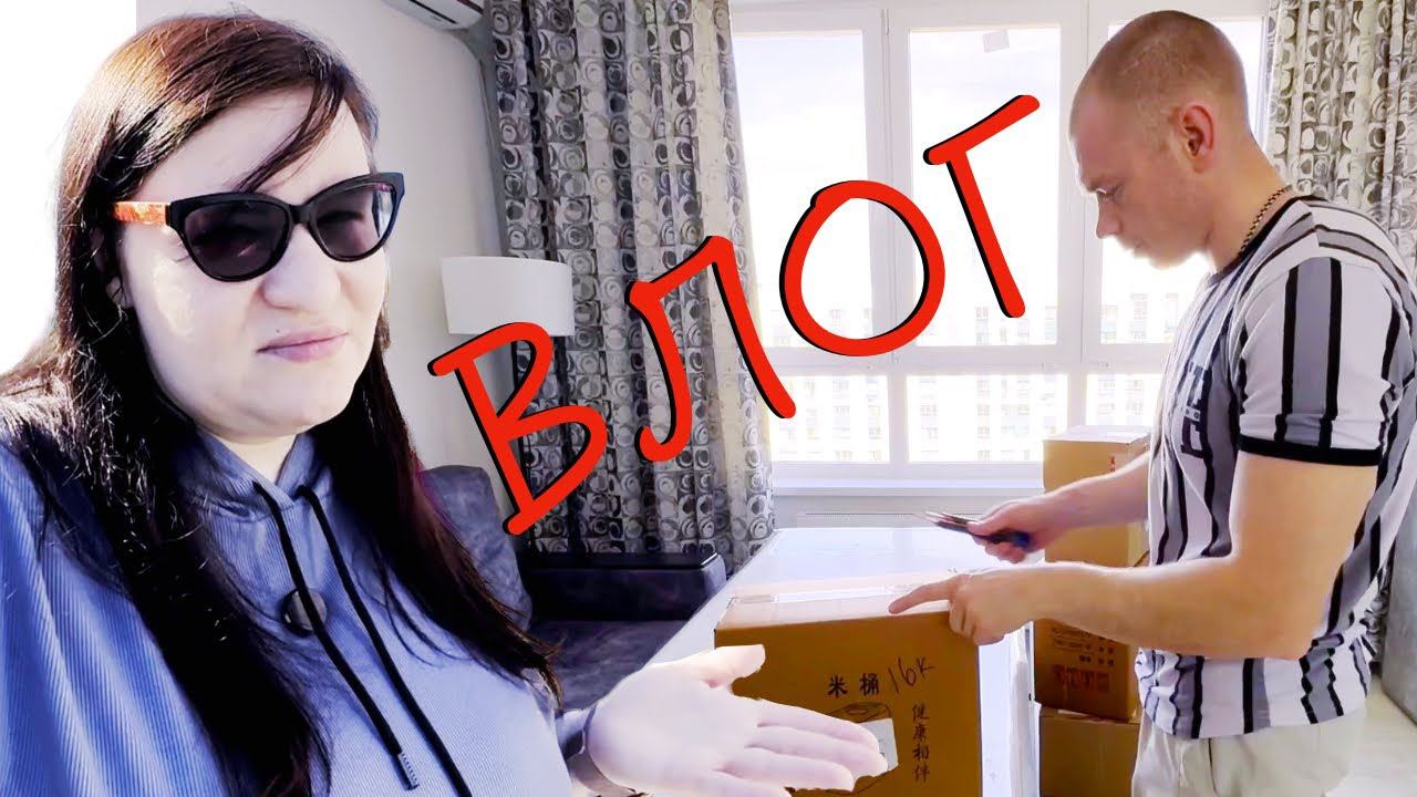 ПЕРЕЕЗД в Тюмень ❤️ ПОДАРКИ от НЕЗНАКОМЦА Приоделись, что мне так понравилось в Светофоре Влог смотреть онлайн