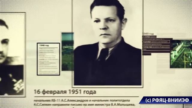 Ядерный центр г.Саров смотреть онлайн